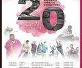 “기억에서 평화로” 제주, 예술로 잇는 20년의 약속