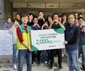 SK키파운드리, 지역사회와 함께하는 따뜻한 나눔 활동 지속