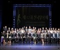 창원시, '제32회 전국무용제' 개막
