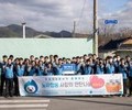 가스공사, 노사합동 사랑의 연탄 나눔 봉사활동