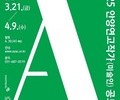 안양문화예술재단, 지역 미술인 대상 ‘2025 안양연고작가’ 공모