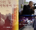 “Mr. Kim Goes to the Cinema” Opens at Megabox