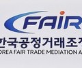 공정거래 핵심 강의, 온라인으로 만난다