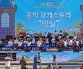 임실군, 미래 예술 인재 키운다! ‘꿈의 무용단’ 출범 준비