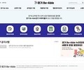 경기교육청, 특수교육 플랫폼 ‘비에이블’ 개통