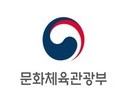 문체부, 국내 OTT 콘텐츠 경쟁력 강화...화질·자막 40억 투입
