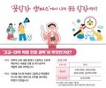 고교와 대학의 경계 허문다…대구의 학점 연계 실험