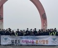 인천공항공사, 장봉도 방문 봉사활동 시행