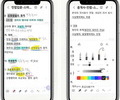 엠북, 스마트폰·오디오 수험총서 출시