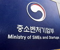 소상공인 유예 포기 허용…상권 기준도 완화