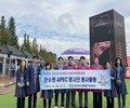 “K-문화의 다리 놓은 한수원, APEC 현장 빛내다”