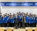 서울시립대, 동계글로벌봉사단 발대식 개최