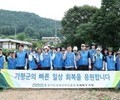 “간부회의 멈추고 현장으로” 경과원, 가평 수해 복구 동참