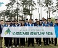 동양생명, 창립 36주년 맞아 나무심기 봉사… ESG 실천 나서