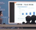 전주시, 25~26일 한옥마을서 창업 페스티벌 열어