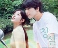The movie 'Cheong-Seol' opens to favorable reviews