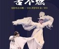 불에도 타지 않는 진실…‘설불연’, 전통춤의 혼을 깨운다