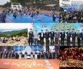 사계절 축제가 이어지는 해남!
