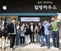 한국마사회, 연세대학교와 재활승마 사회봉사 과목 신규 개설·운영