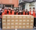 한국타이어, 설 명절맞이 봉사활동 