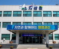 괴산군, 서울 청년들 '넥스트 로컬' 사업 참여