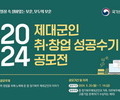 보훈부 