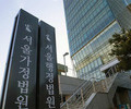 법원 “교육부 감사지적 안 따른 대학 입학정원 감축은 위법”