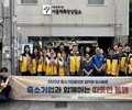 중기중앙회, 전국 릴레이 봉사로 지역과 동행